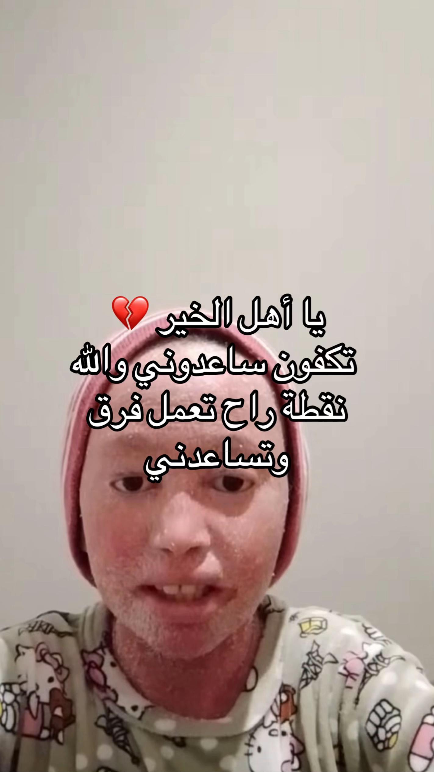 @Fatifleur17389