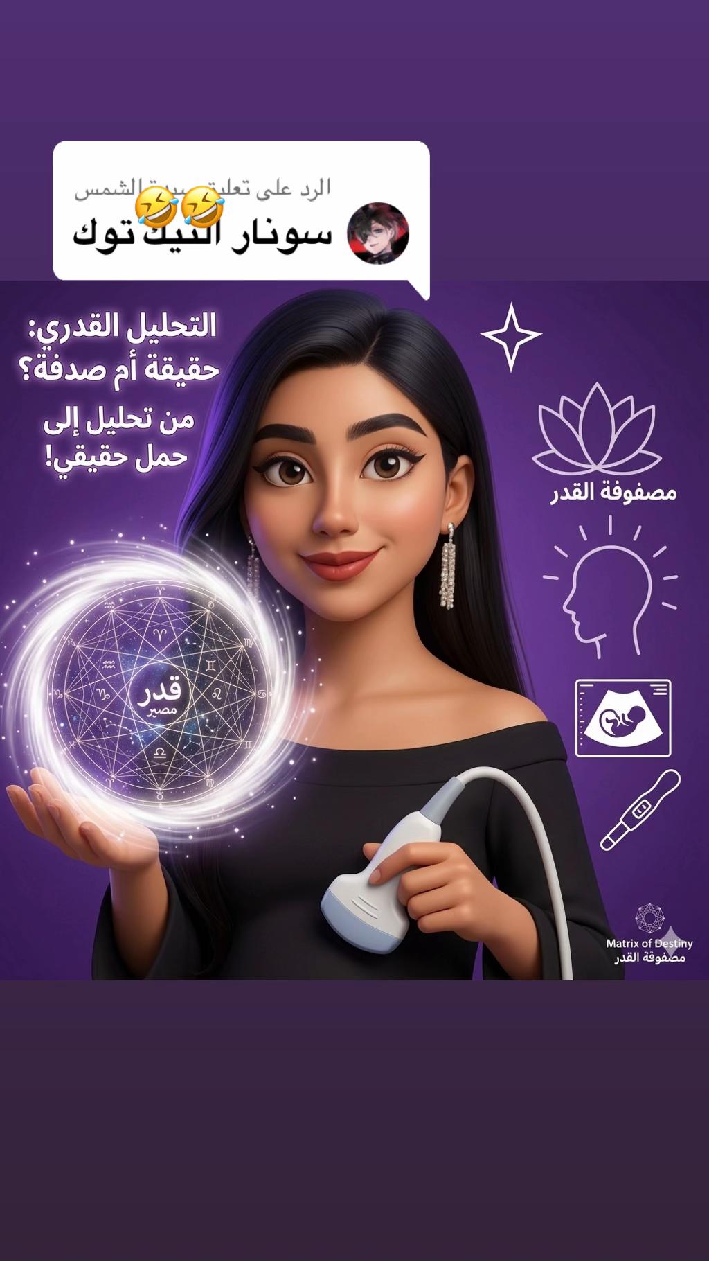 @susu_lifecoach🇸🇦