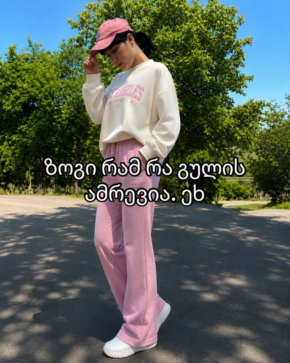 @๐โ๏ธ๐๐๐ฉ๐ข๐งฟ๐๐๐ข๐๐ข๐๐ฅ๐