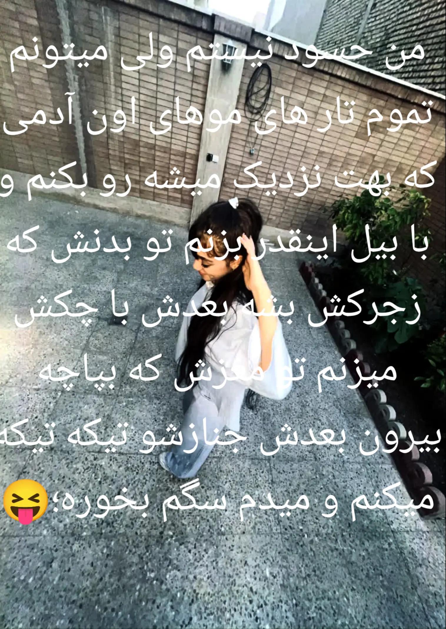@&Ntilde;azy
