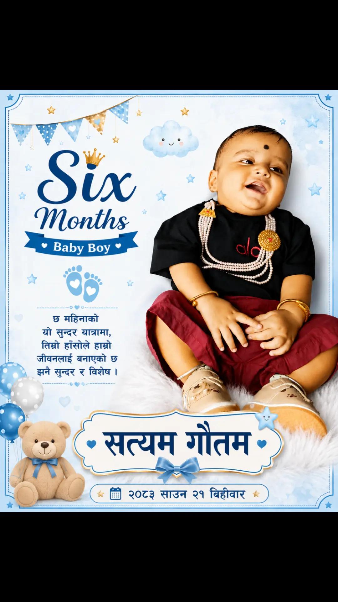 @Shankar Prasad Gautam ЁЯХЙя╕П