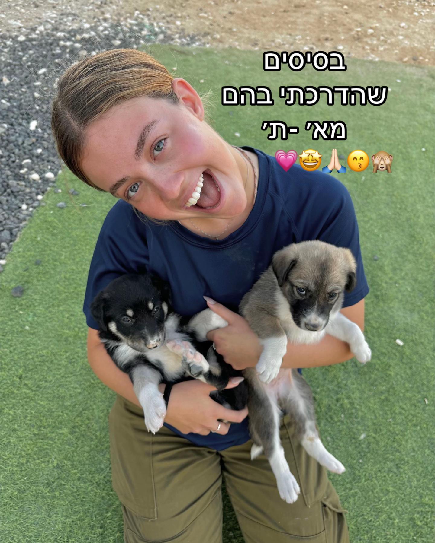 @סאמר 🩰