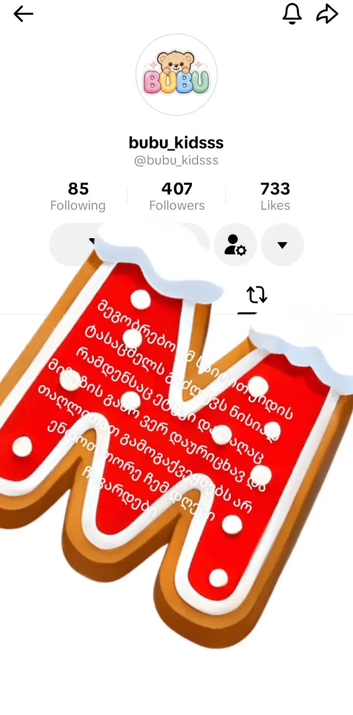 @๐ฅฒ๐แแแแ ๐แแแ แ๐ฅฒ๐