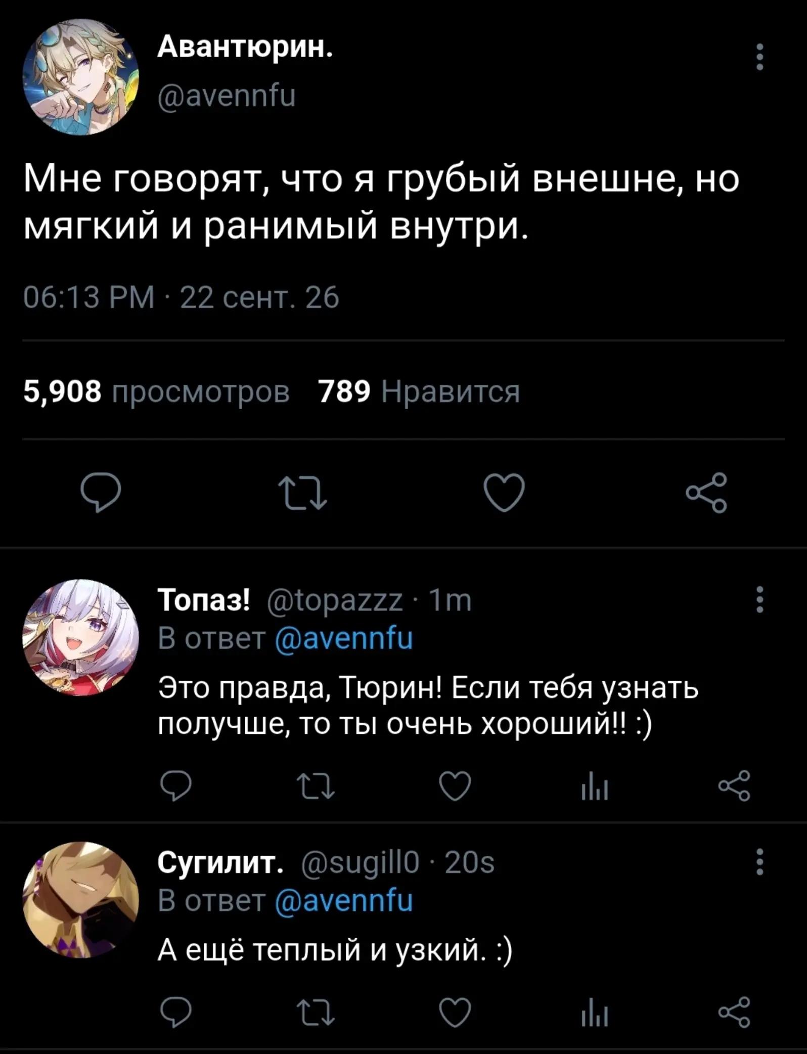 @ариша