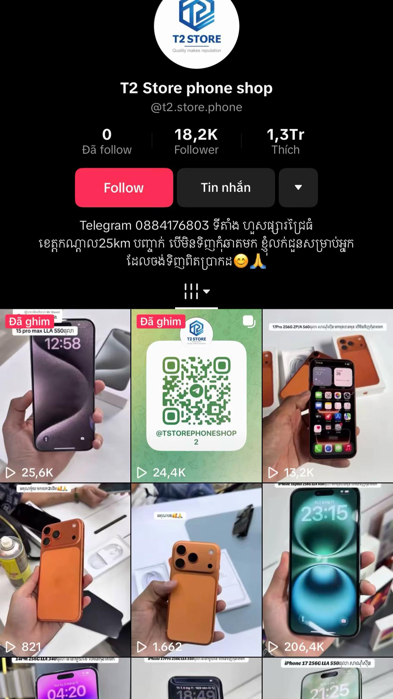 @T2.STORE