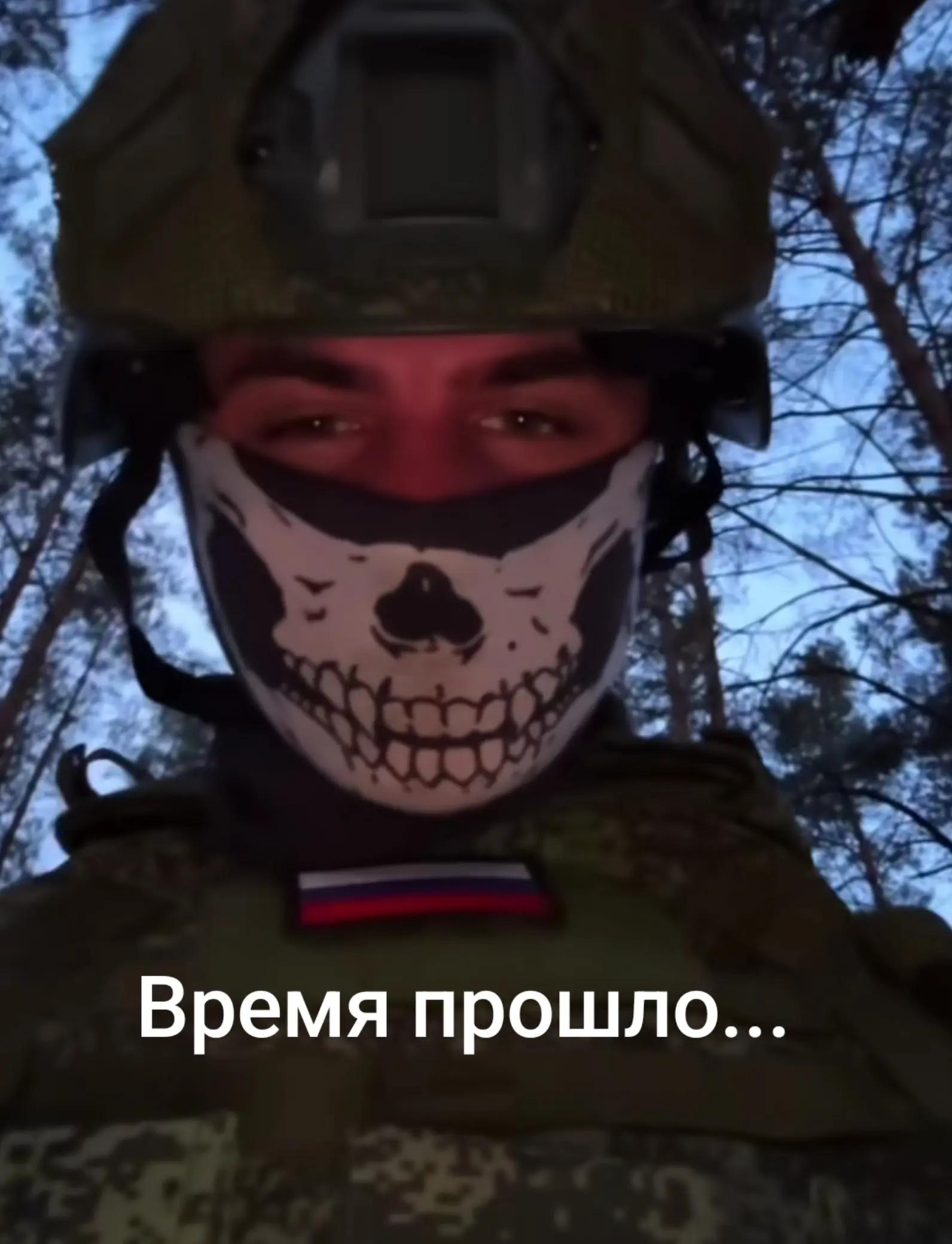@Своошник🇷🇺Позывной Андро🇷🇺