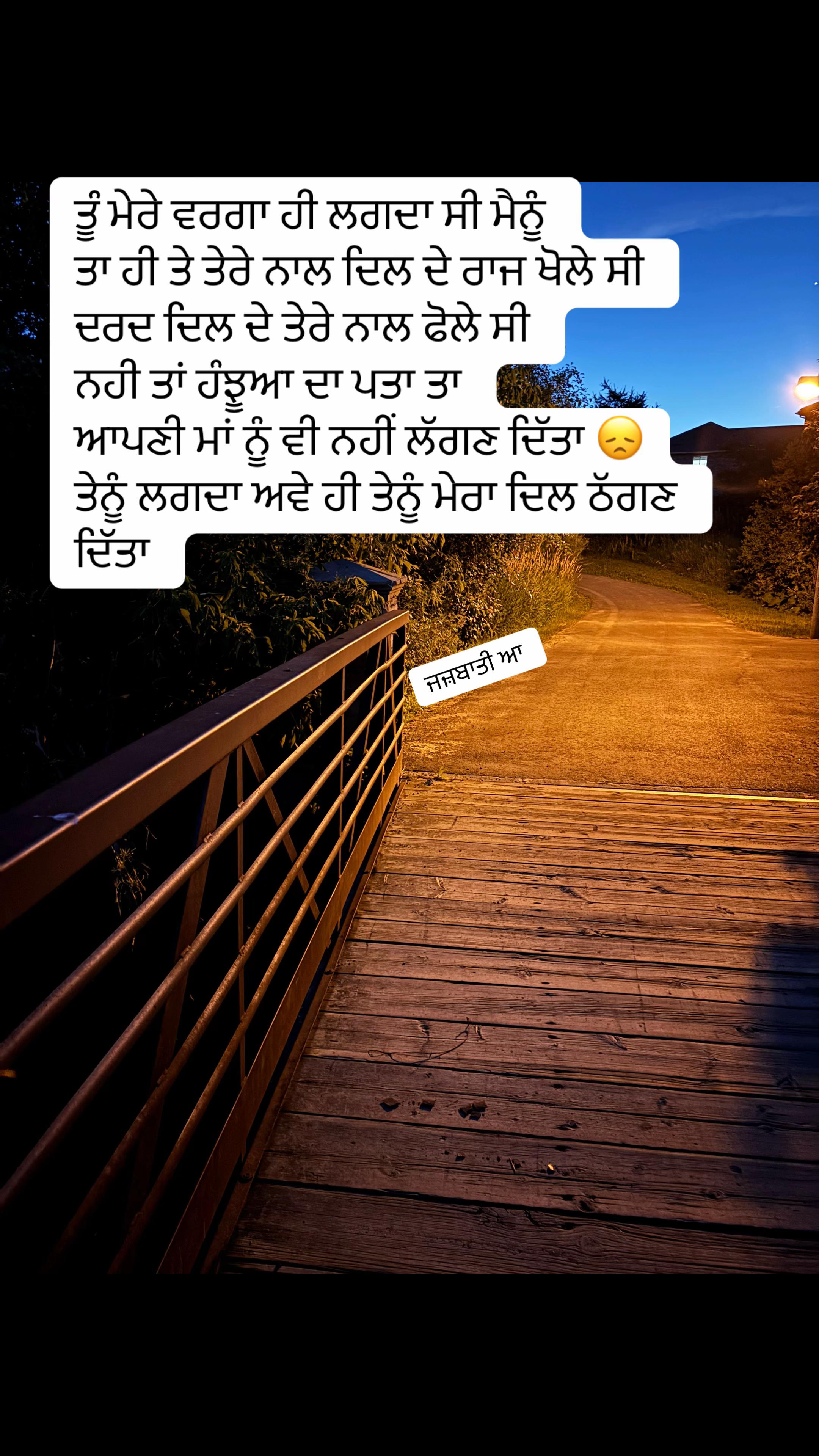 @ਜਜ਼ਬਾਤੀ ਆ 🇨🇦