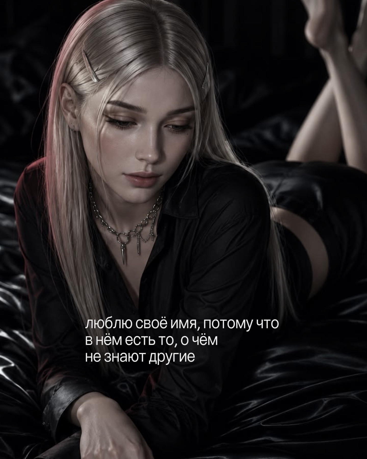 @лэйн лав🪽