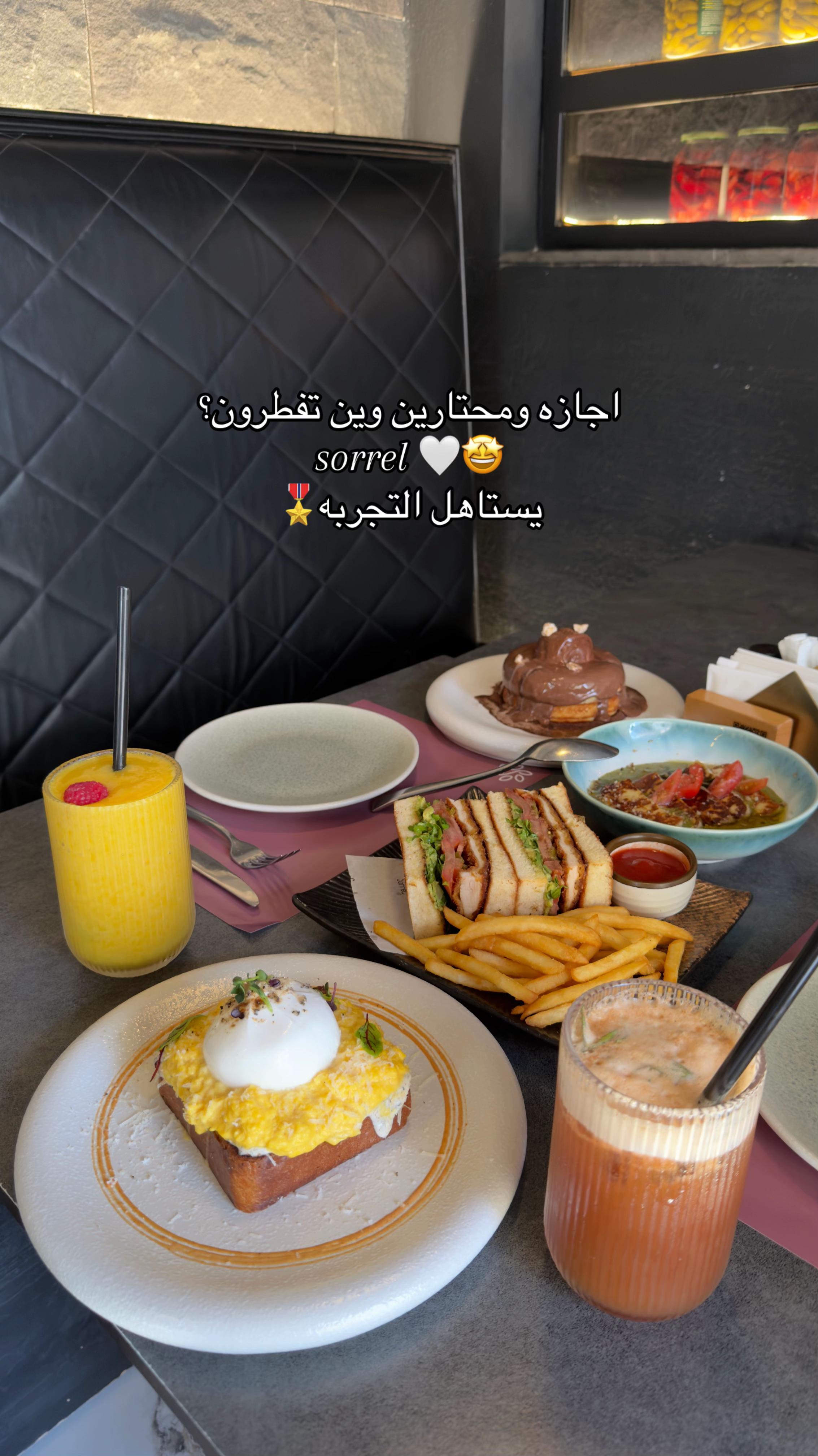 @أصَاله🪄Jeddah