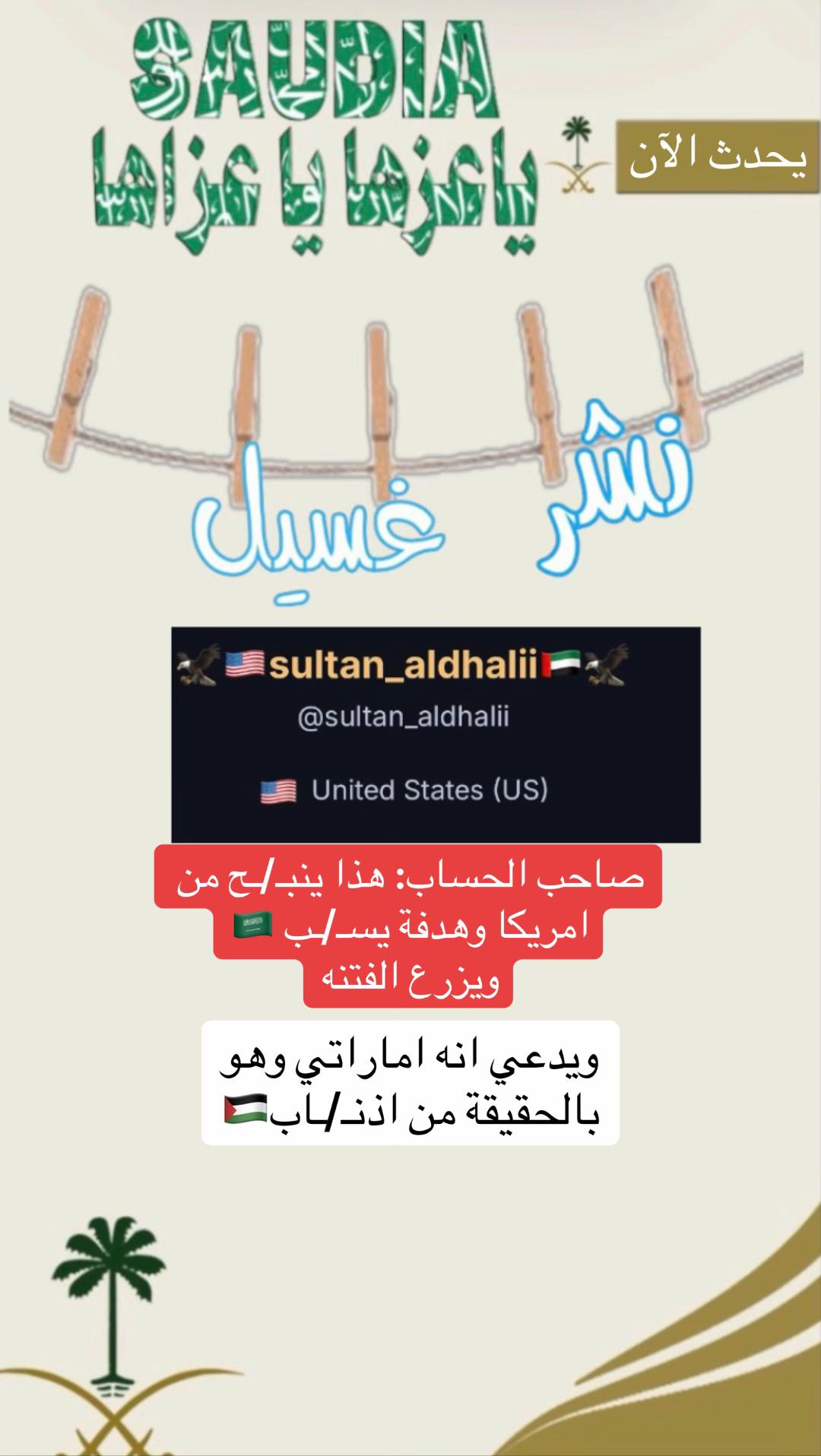 @مطقوق المطرفي
