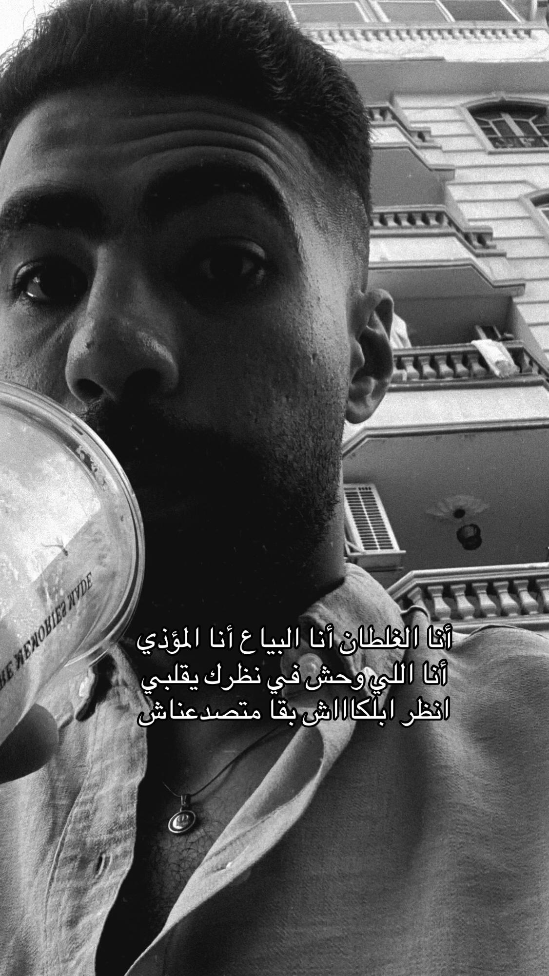 @ziad.eyada
