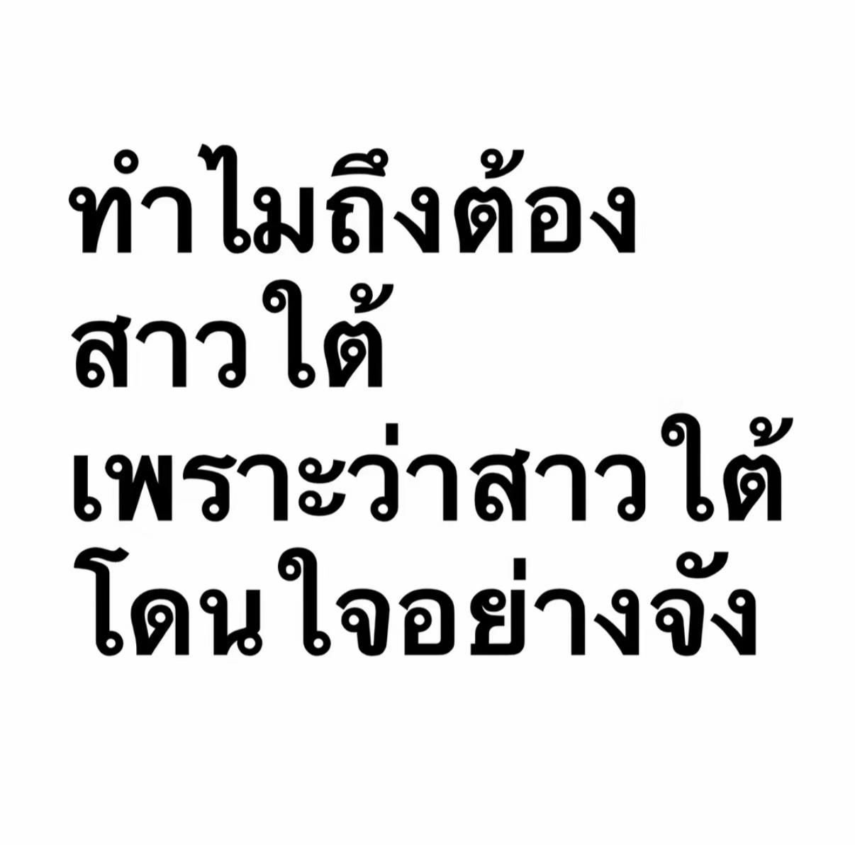 @Txlxy (ทะเล)💗