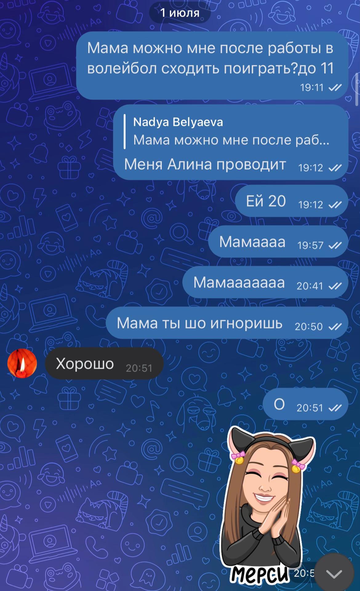 @❤️🩹