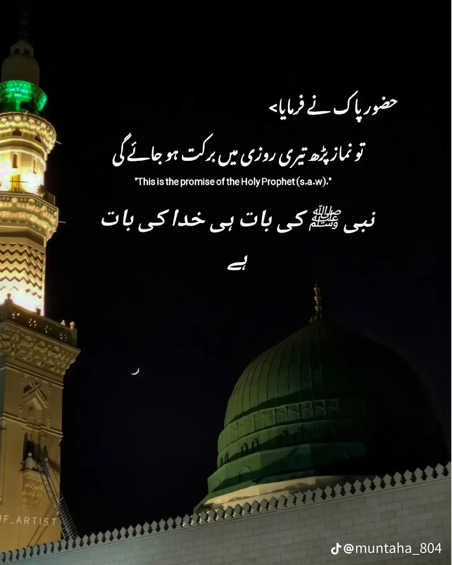 @Allah mara be to ha🤲