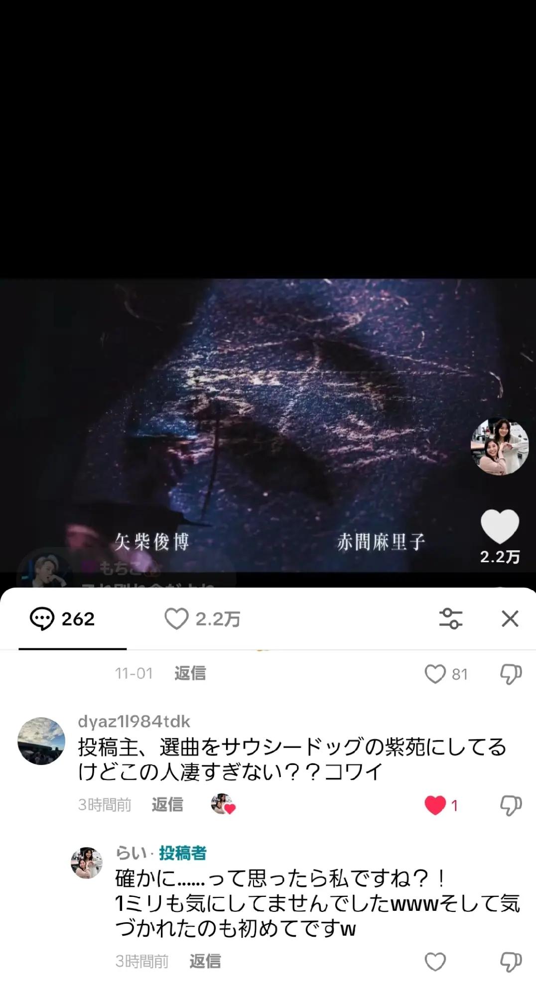 @らい