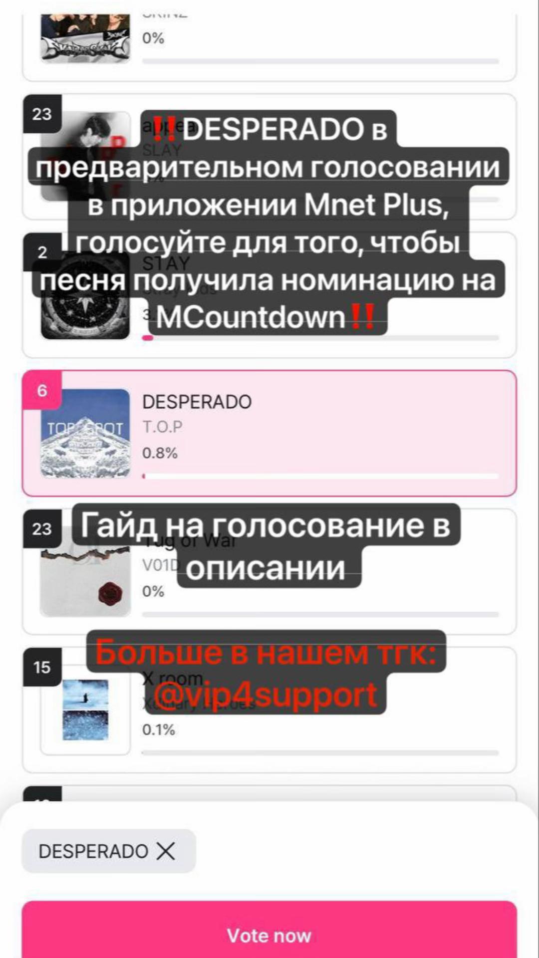 @VIPs4 SUPPORT | BIGBANG