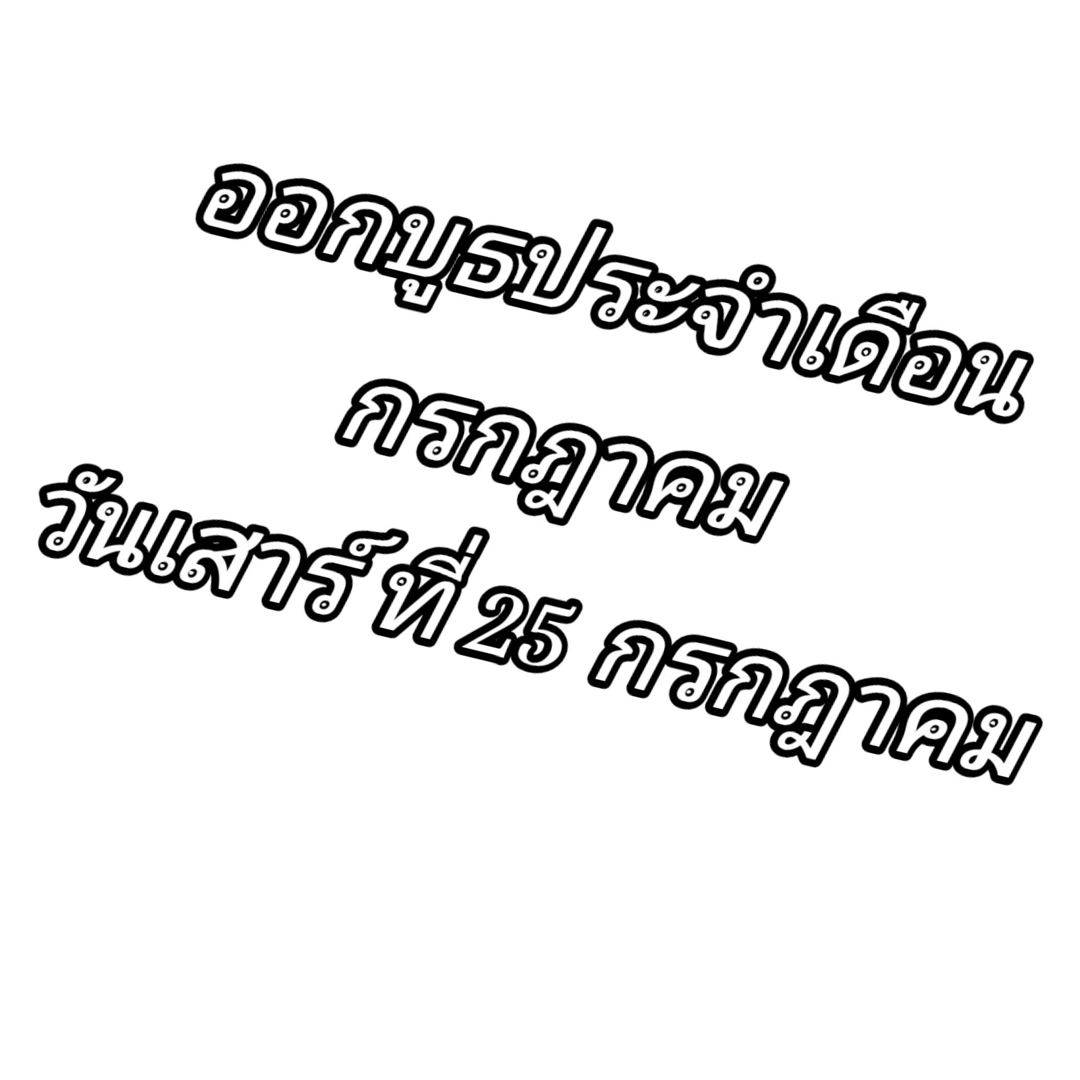 @OsunnyTheDev