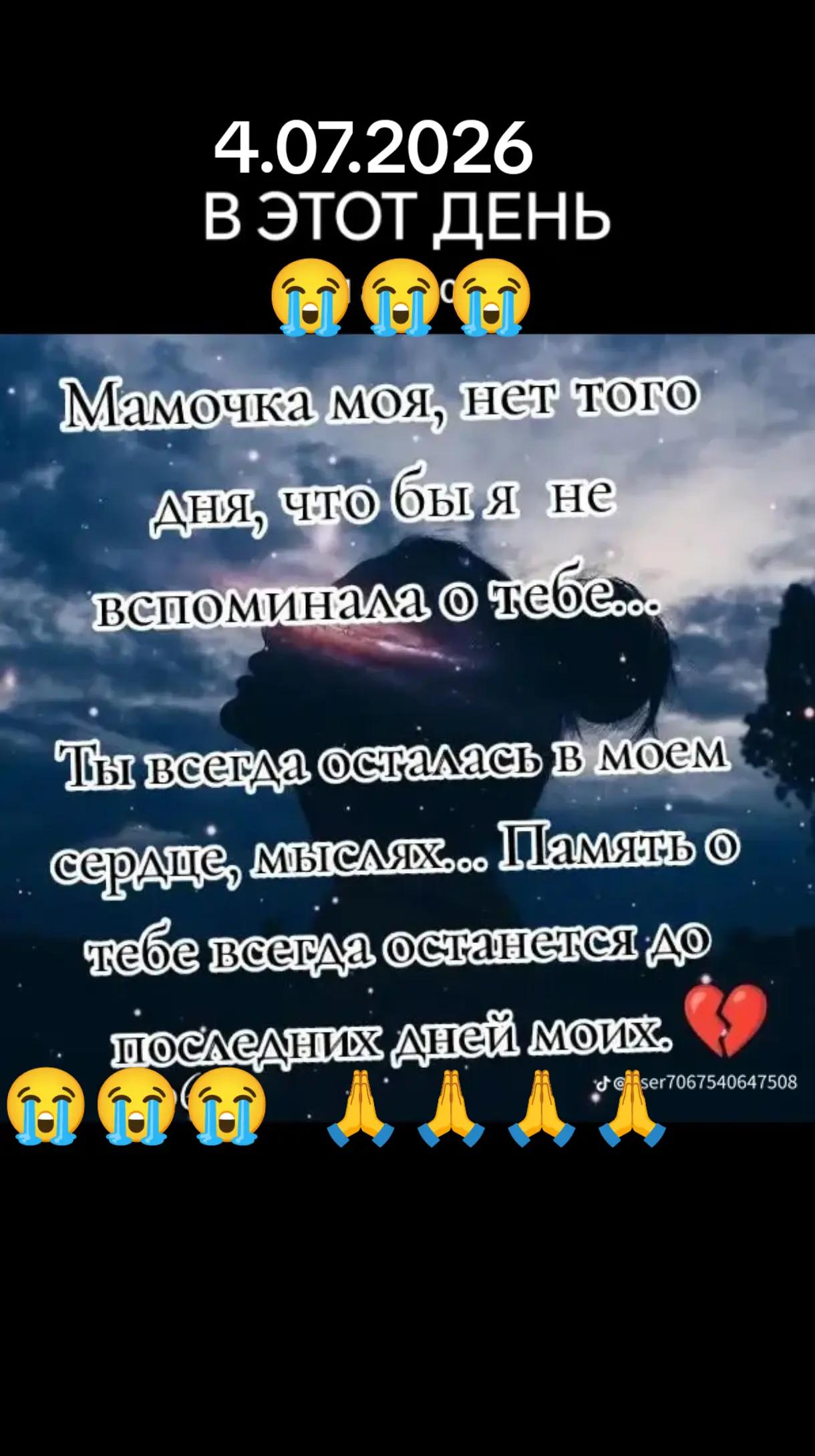 @user6103751502842светлана