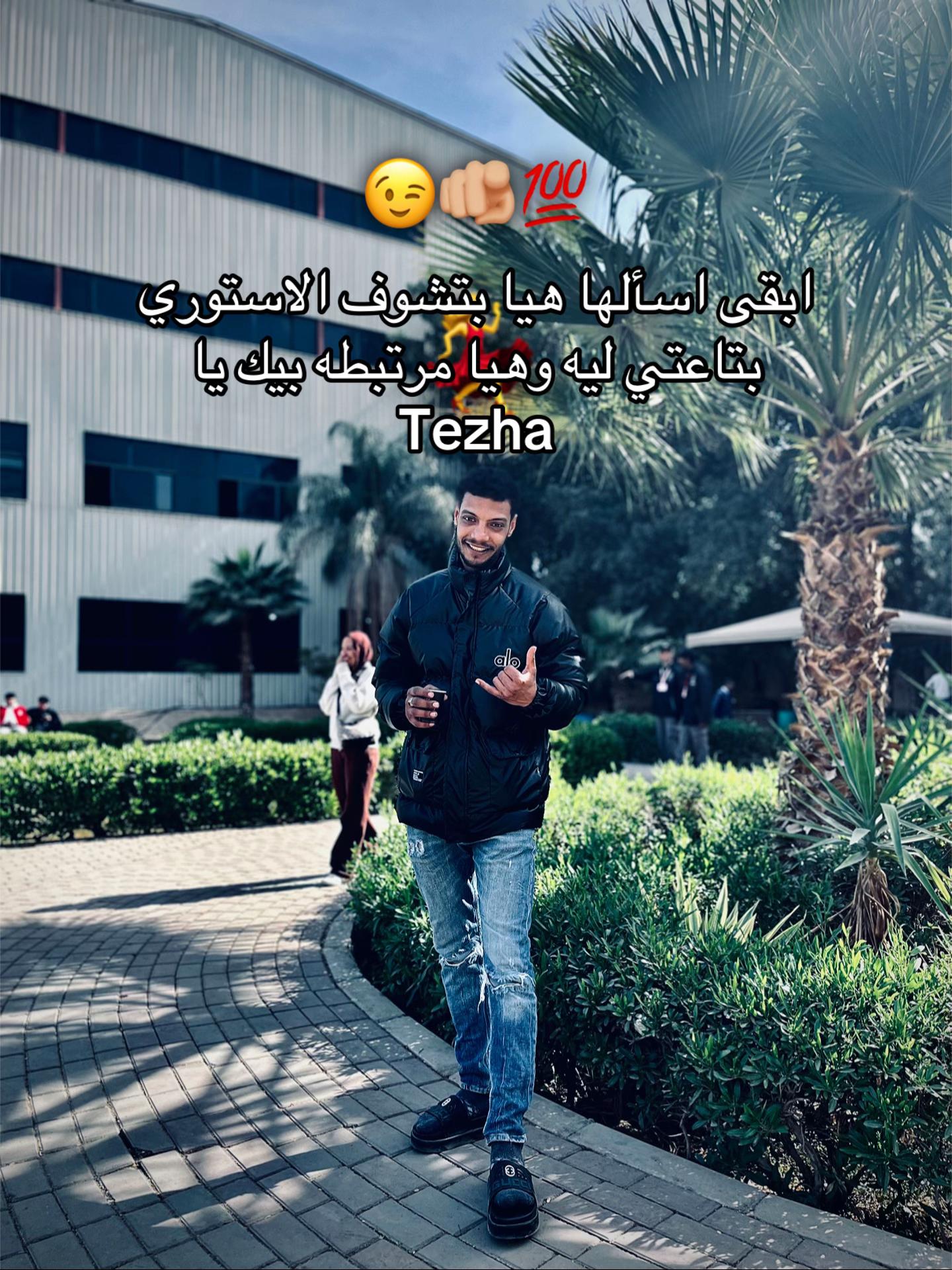 @﮼حسام ﮼بيه🐺🤴🏼