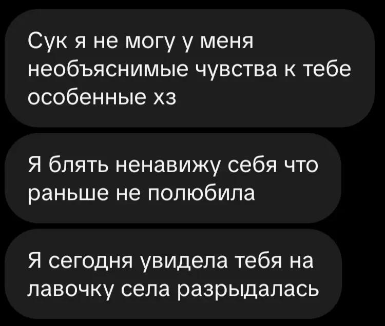 @Любочка