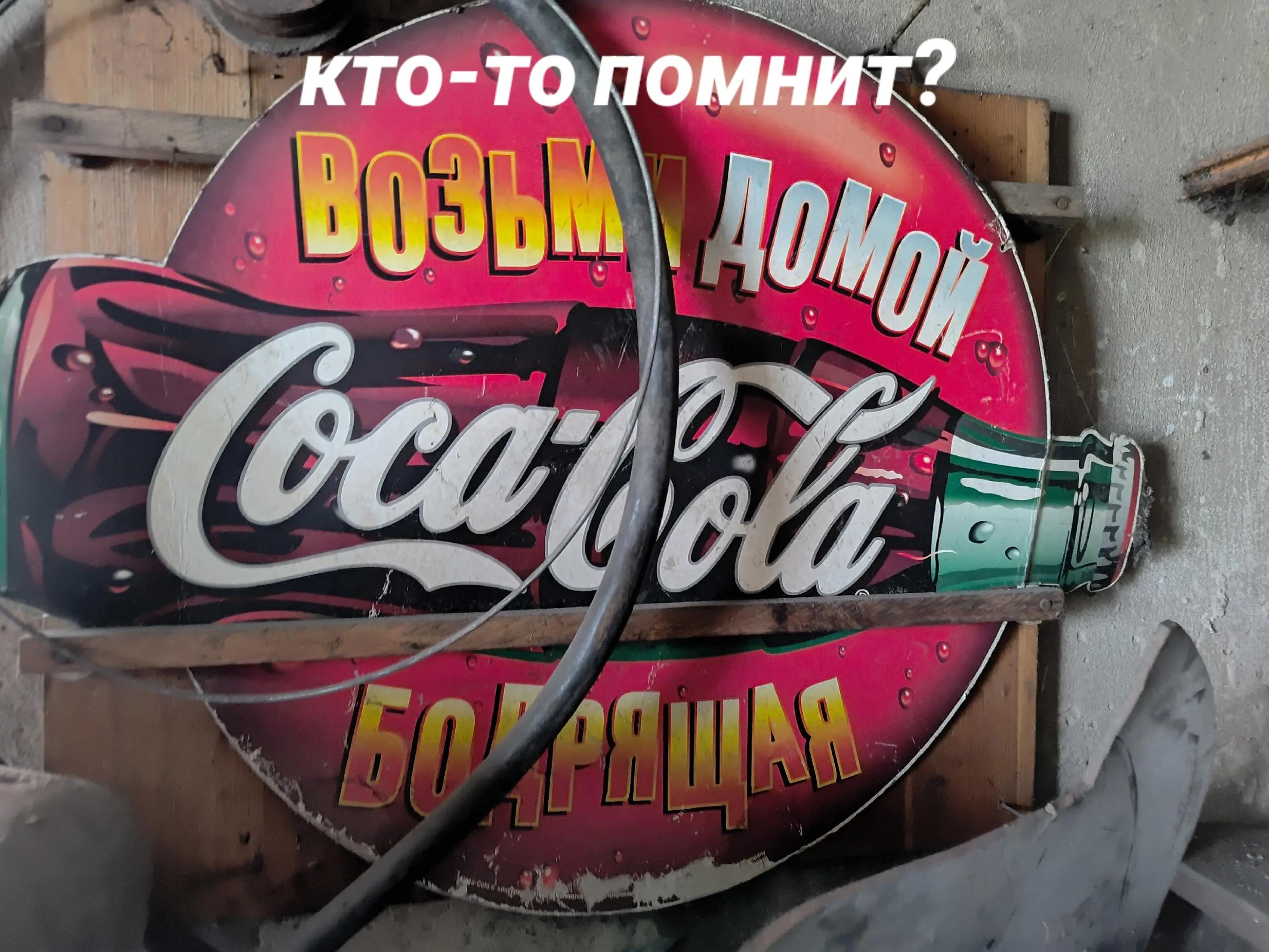 @та самая БТМ