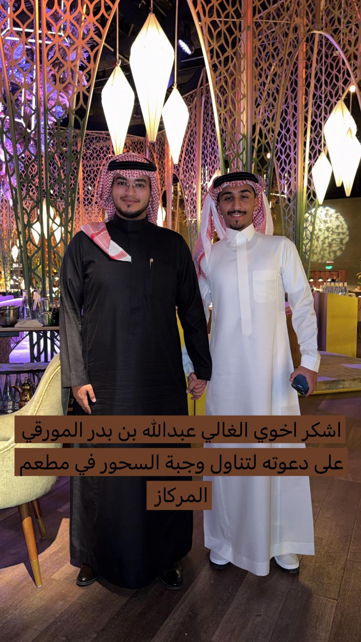 @غازي بن خالد آل غالب