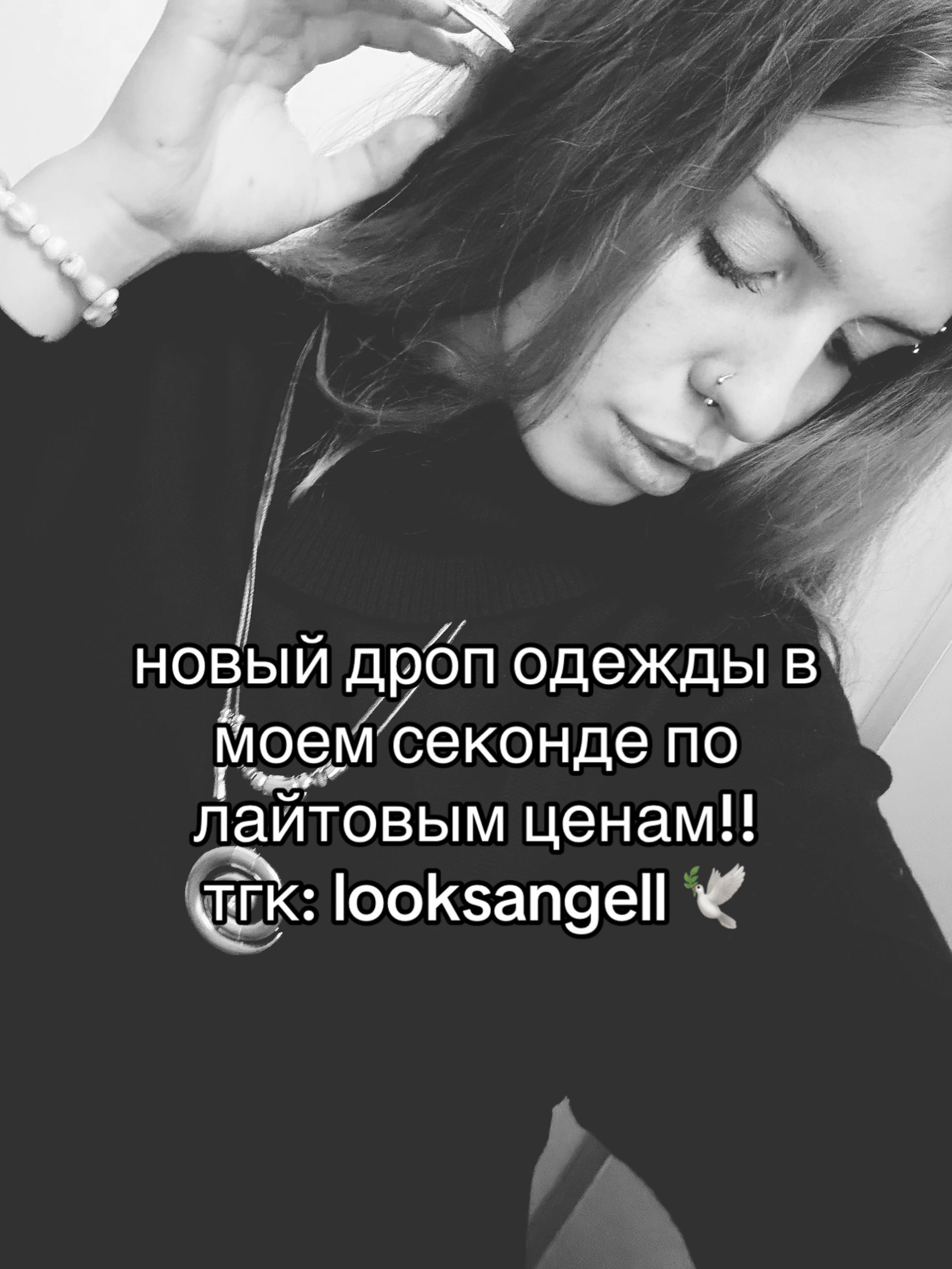 @Barbara | тгк looksangell1