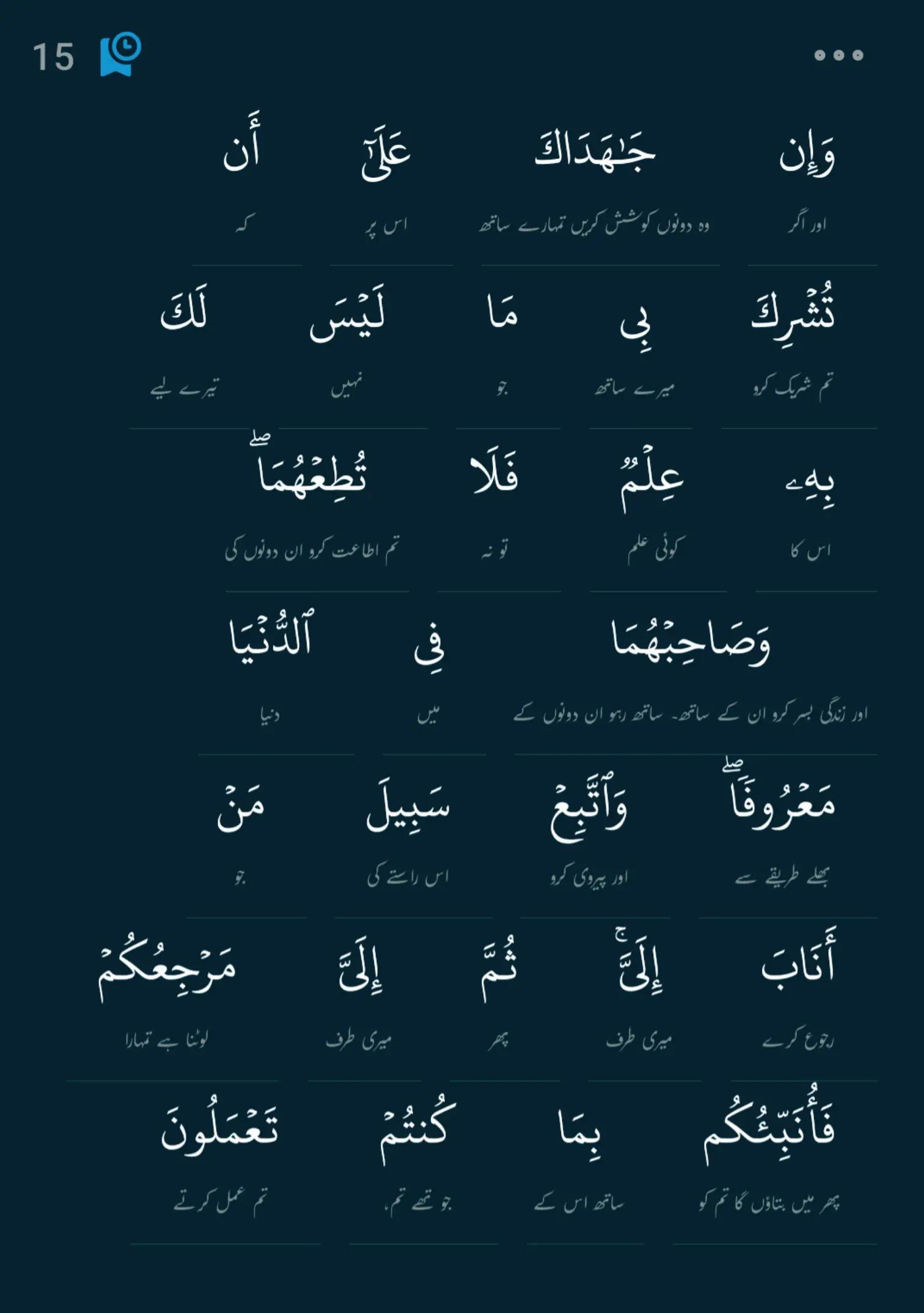 @سچ+پاکیزگی+نماز=جنت✅