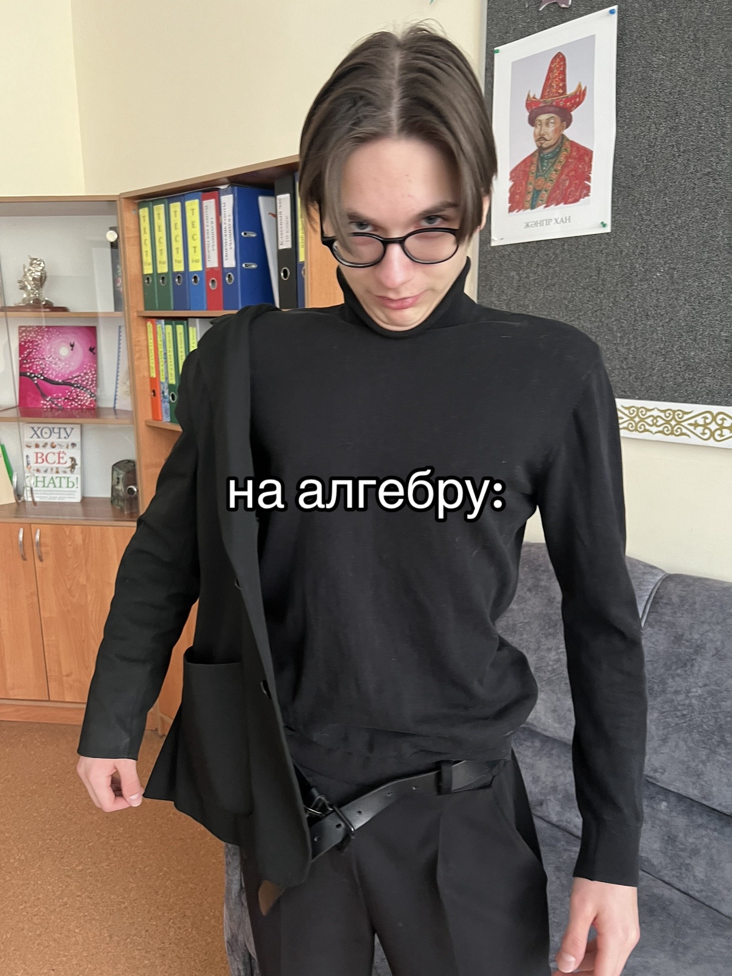 @Школа УВК «Арман»