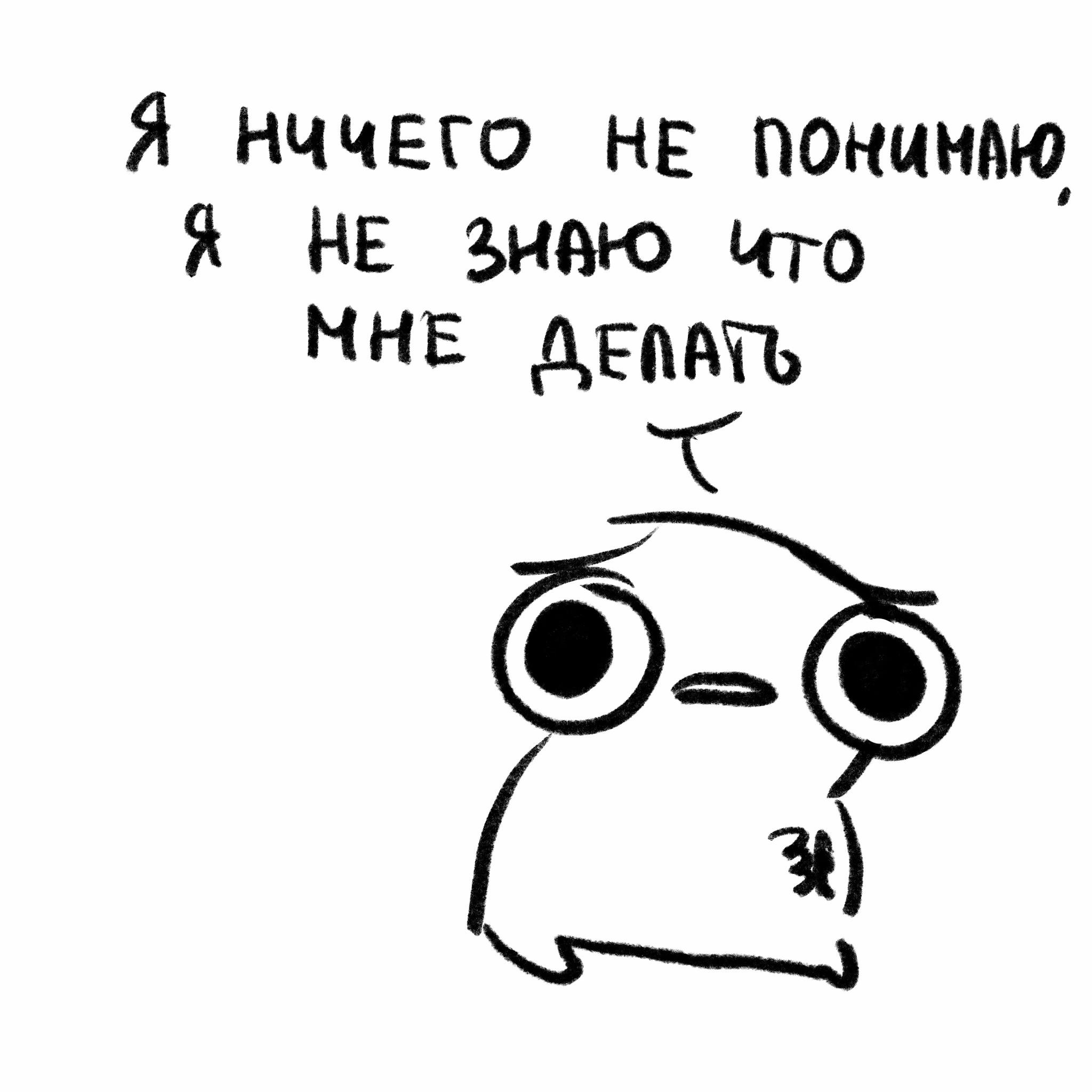 @Бэко
