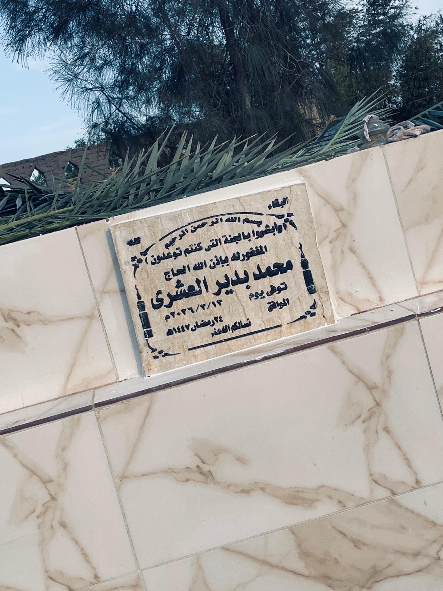 @Seham⭐️