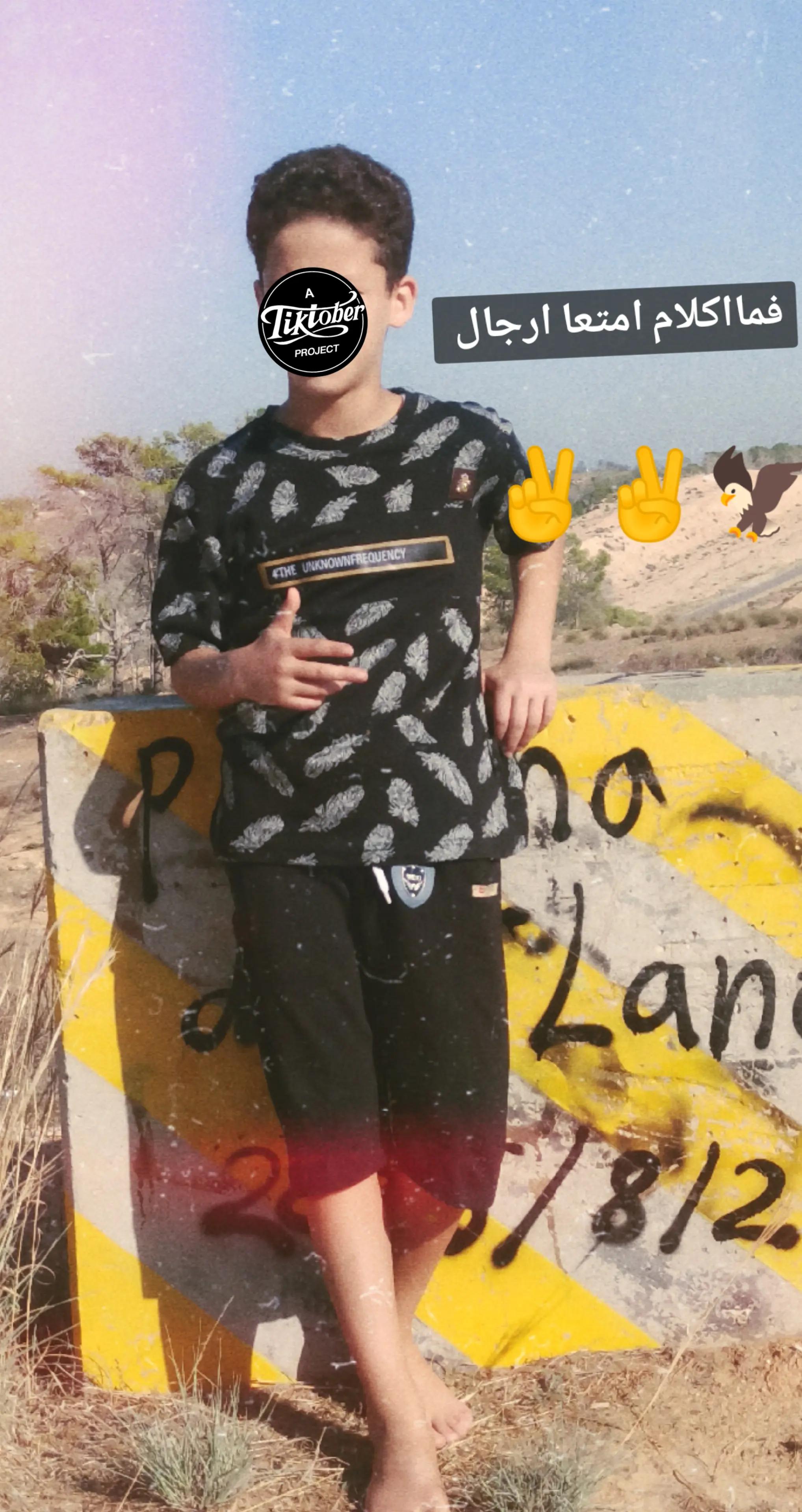 @عبدو الغنودي🇮🇹
