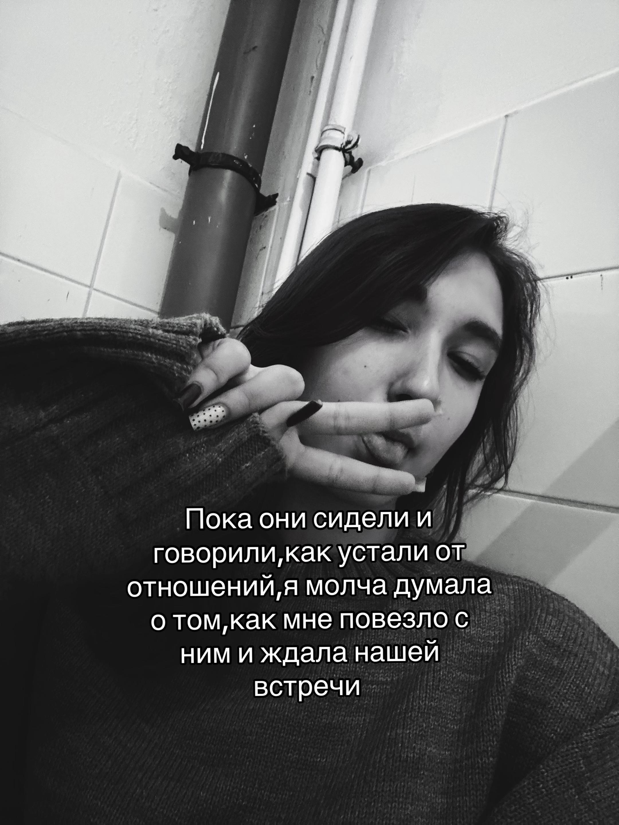 @Лиза🫂