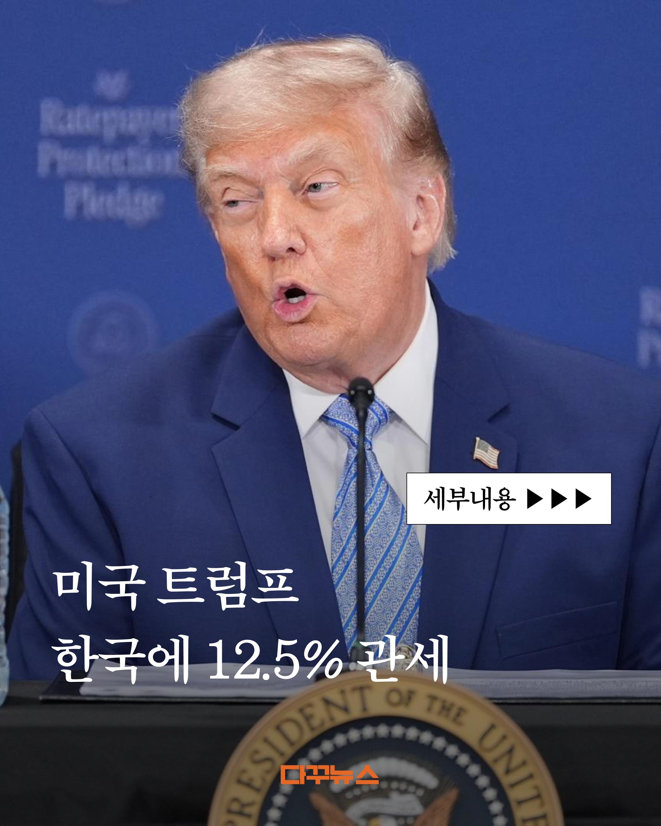 @다꾸뉴스