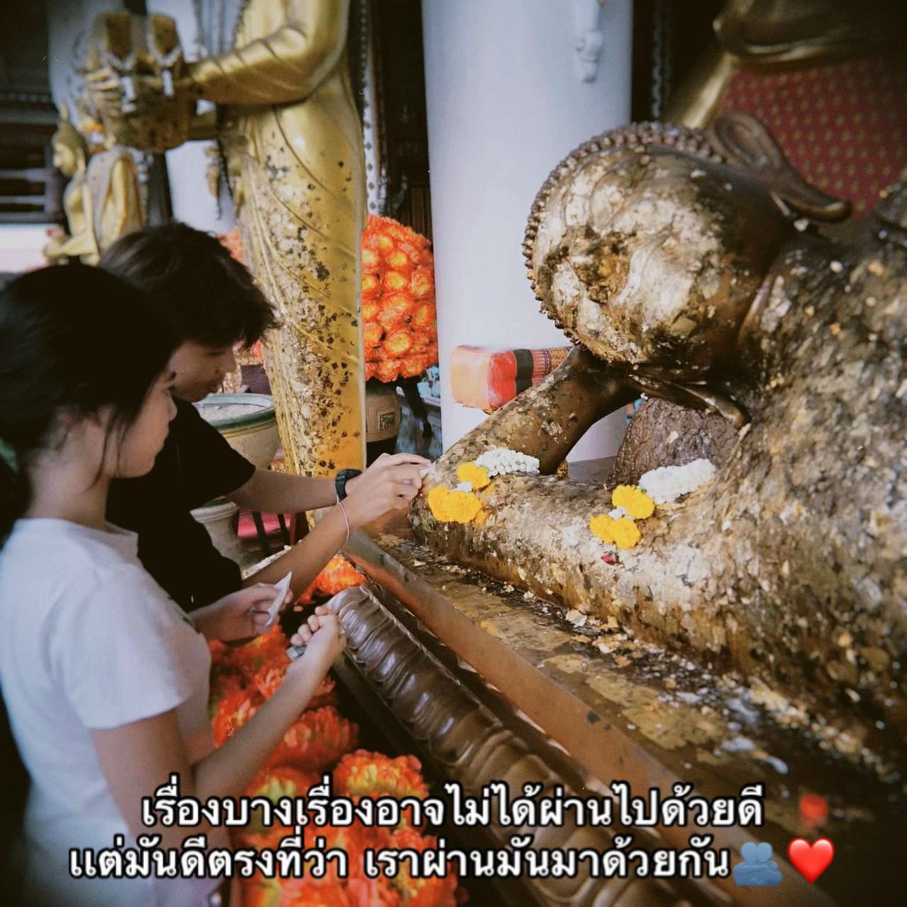 @ขวาเวทมนตร์🩷💛