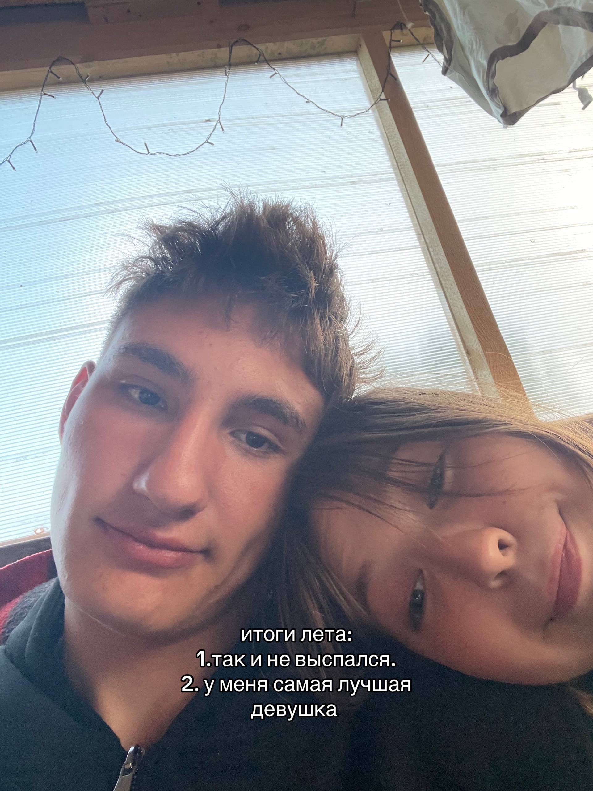 @даня