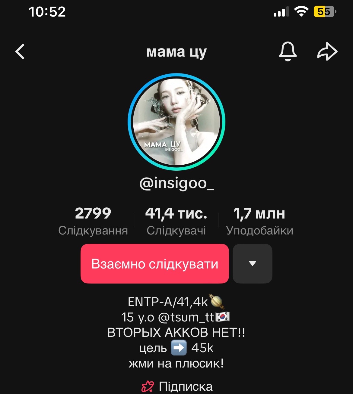 @УШЛА