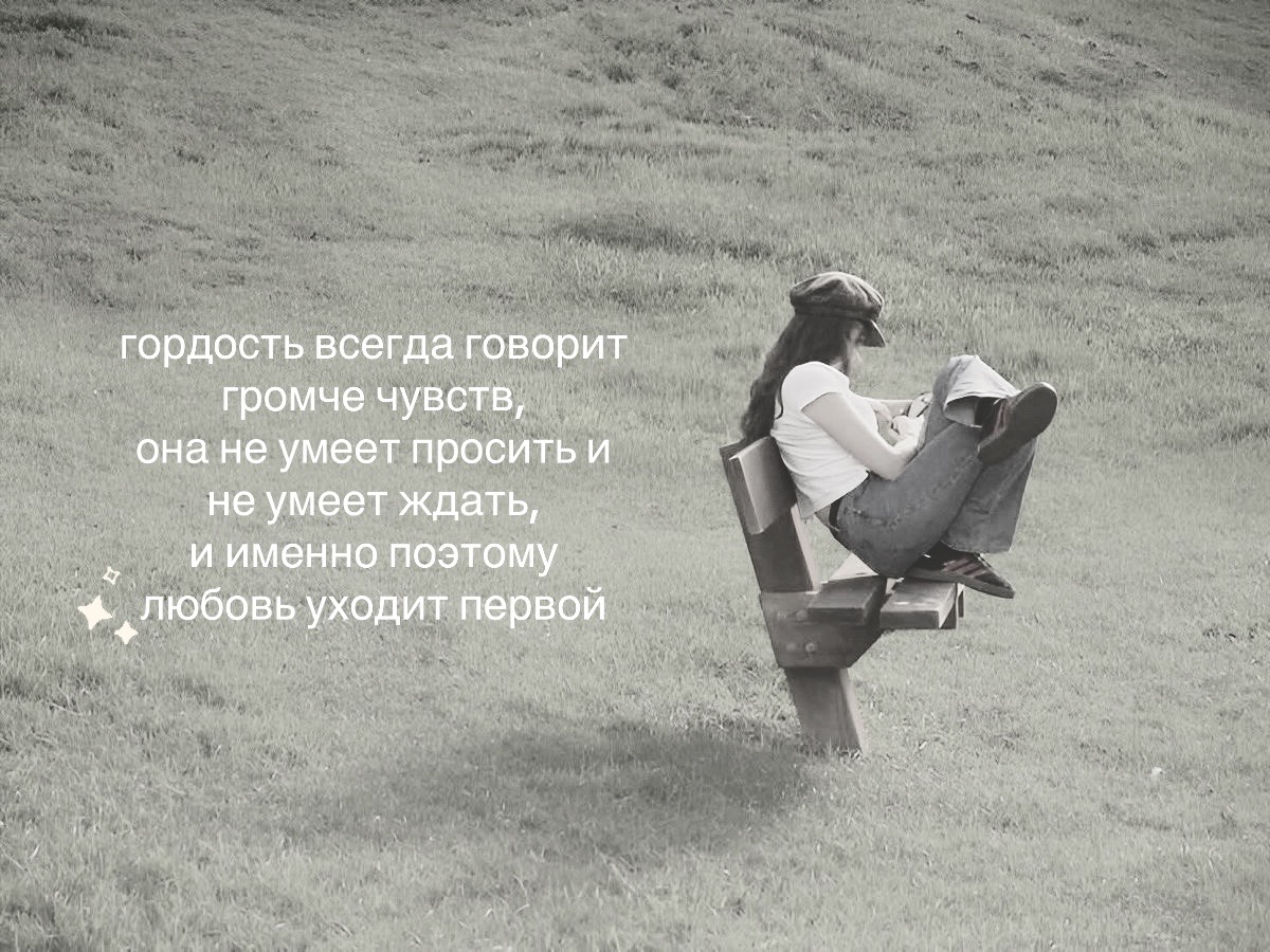 @мысли