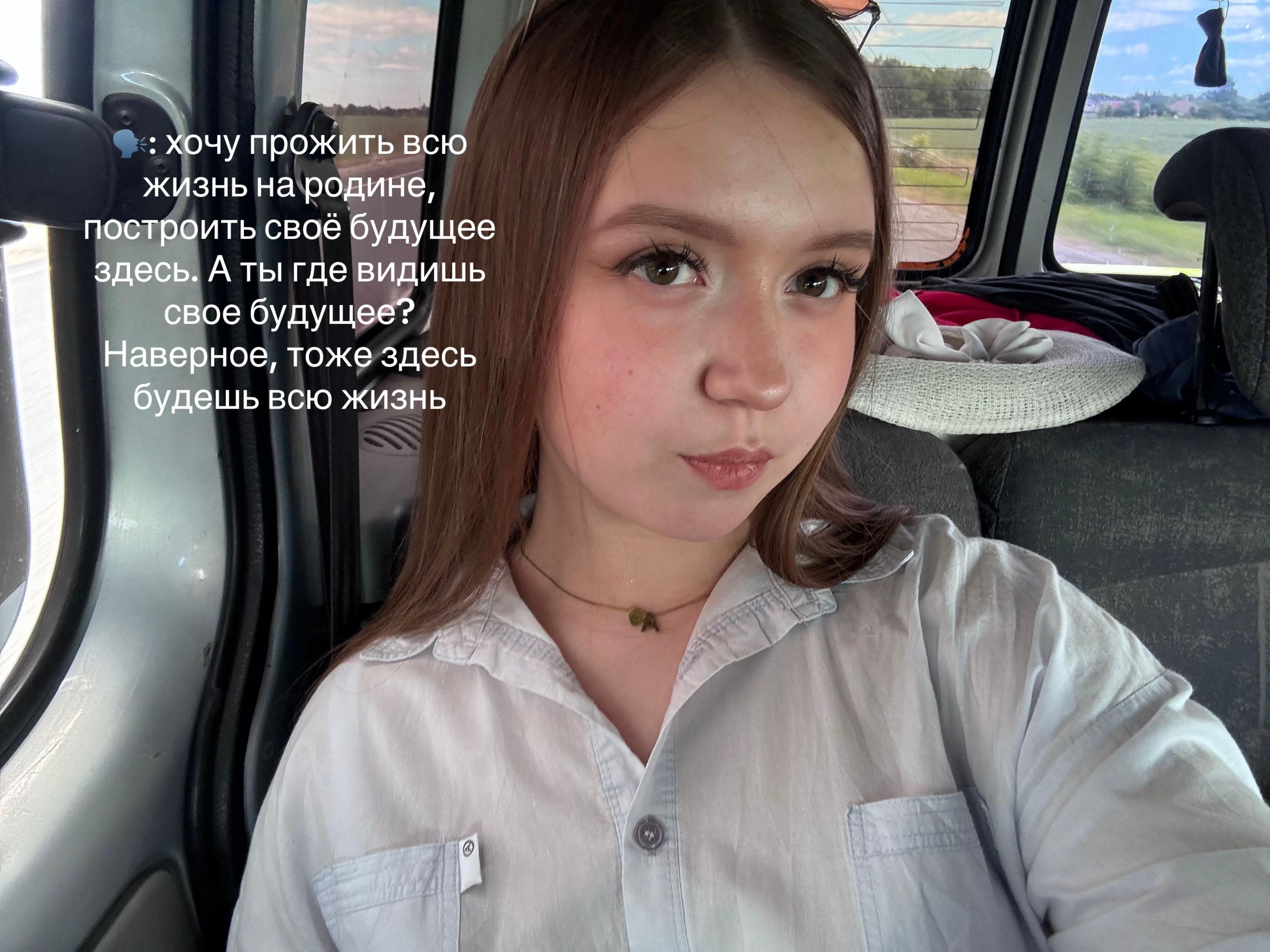 @тгк: An.U.TochKa💗
