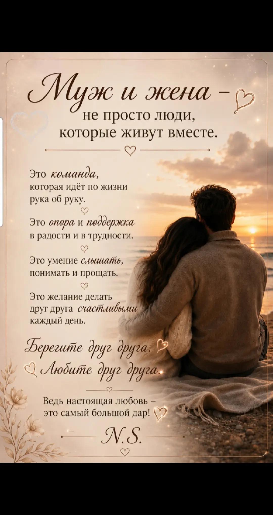 @❤️