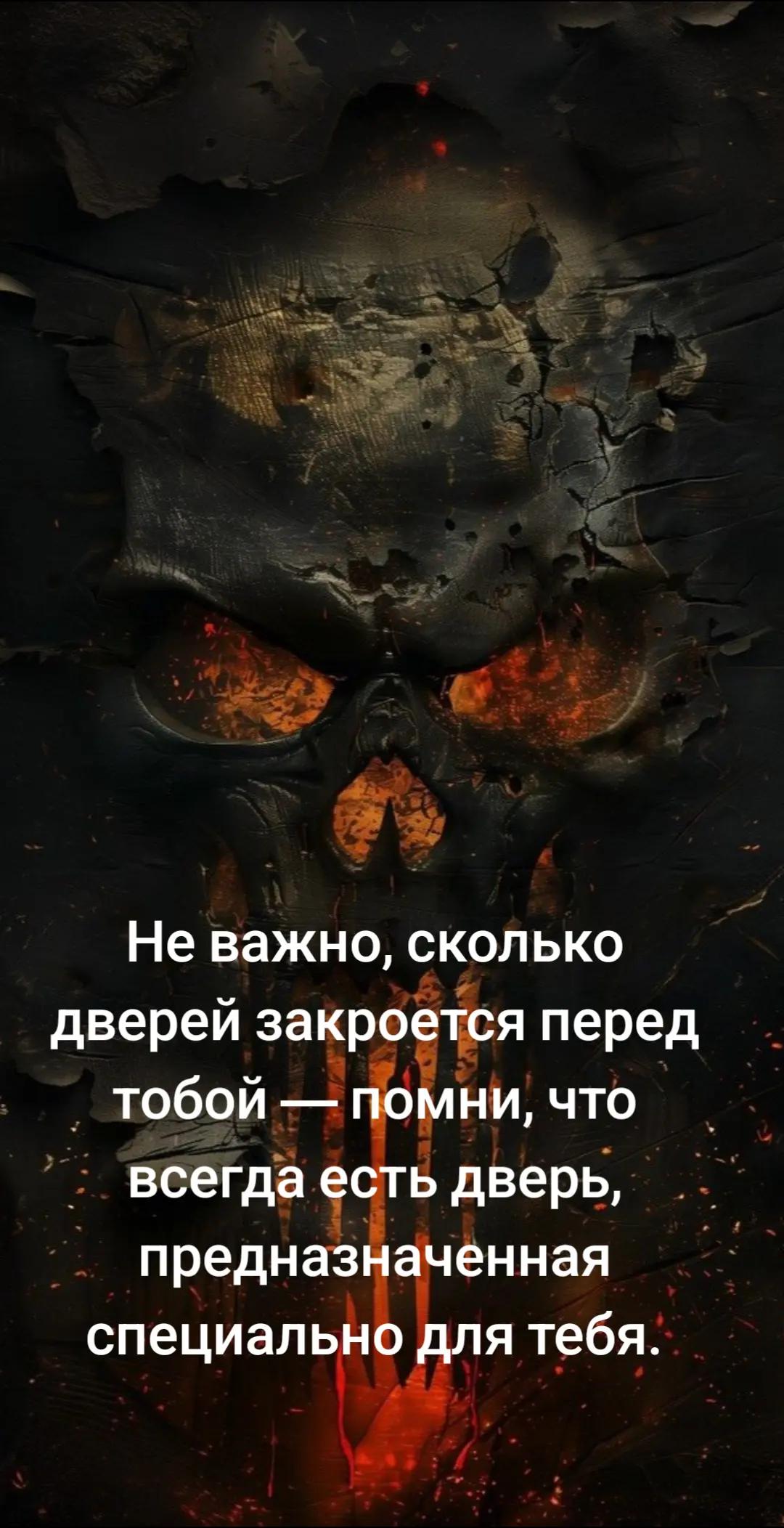 @꧁✞✦ПСИХ✦✞꧂