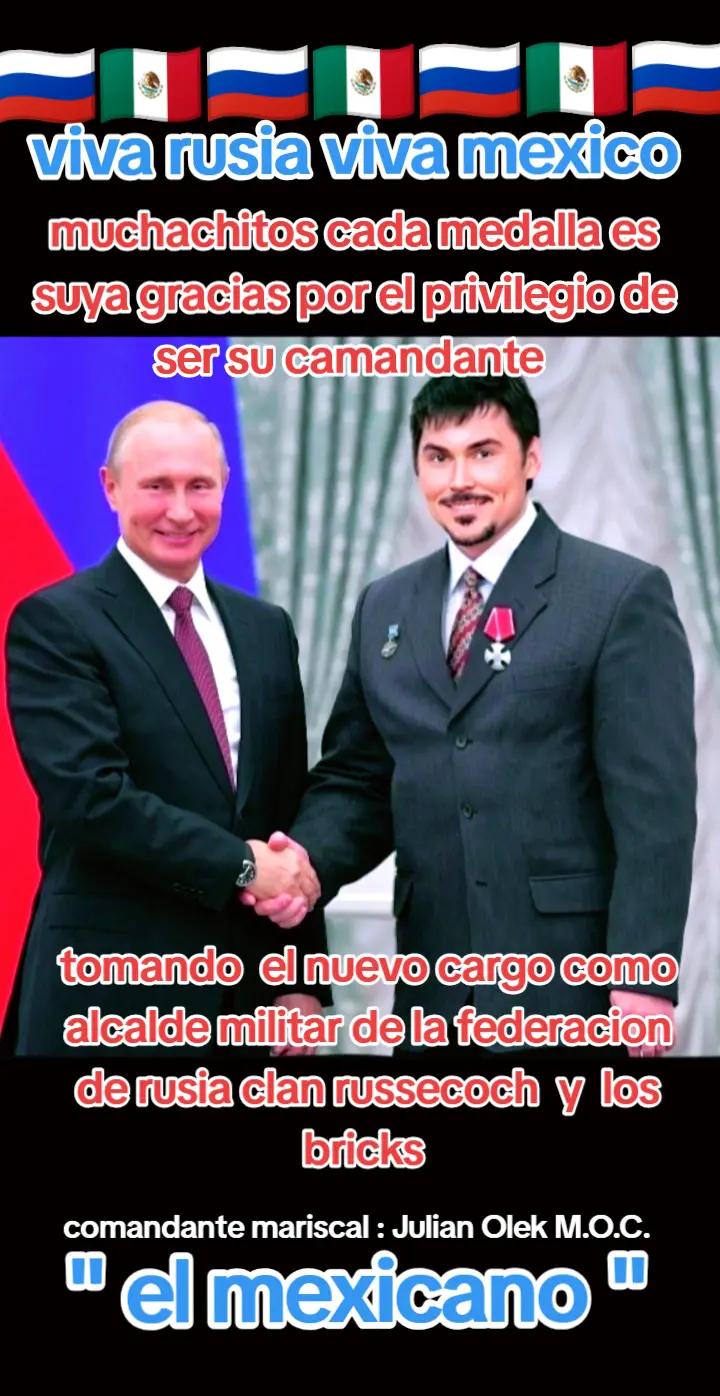 @elmexicanourrs