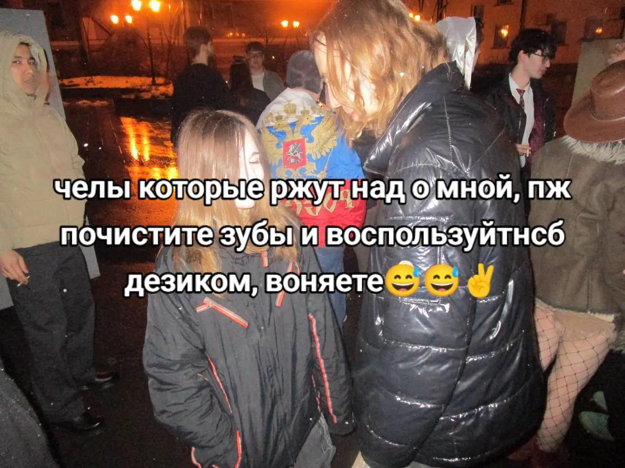 @изовский кетамин