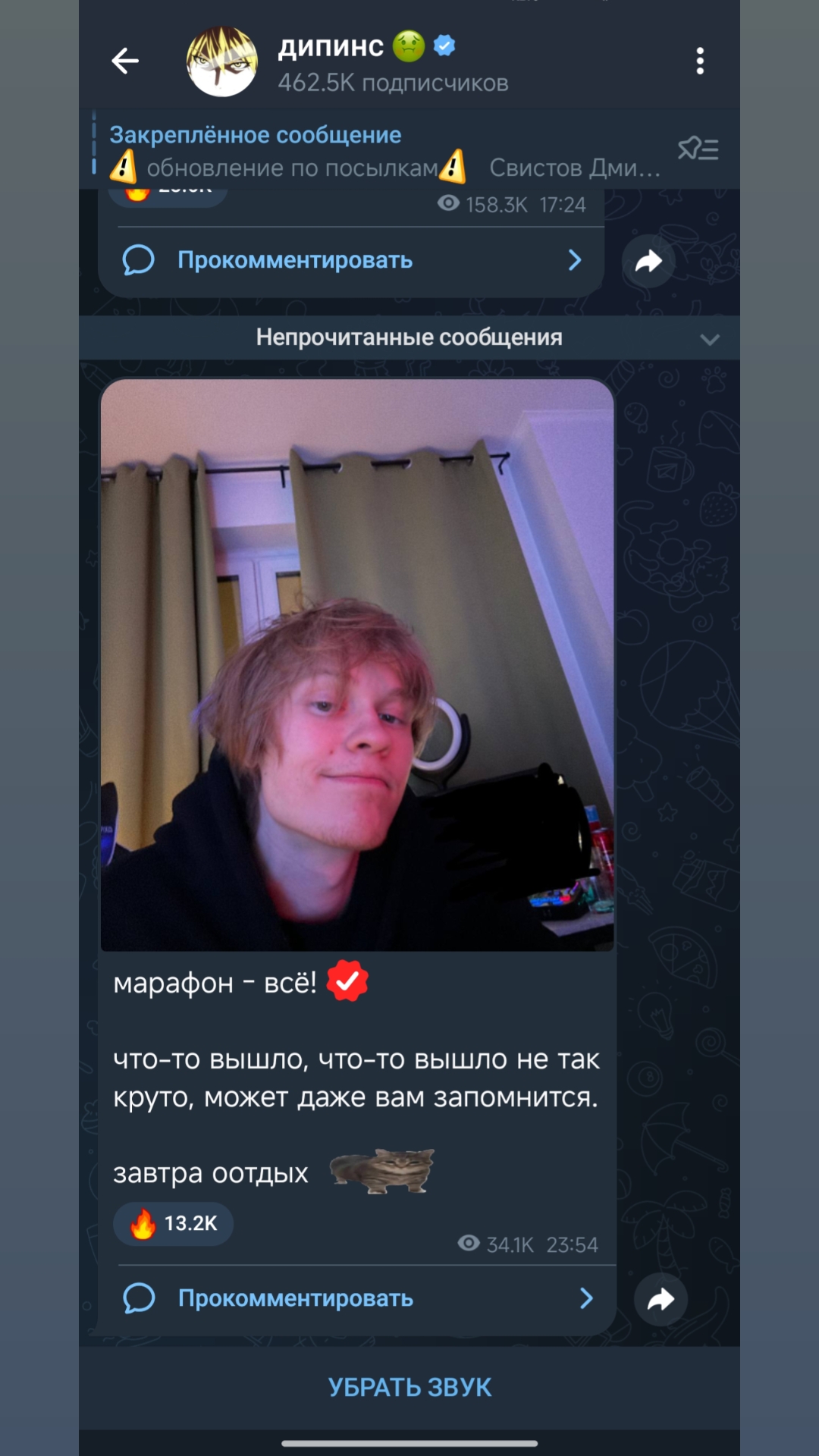 @podshipniks