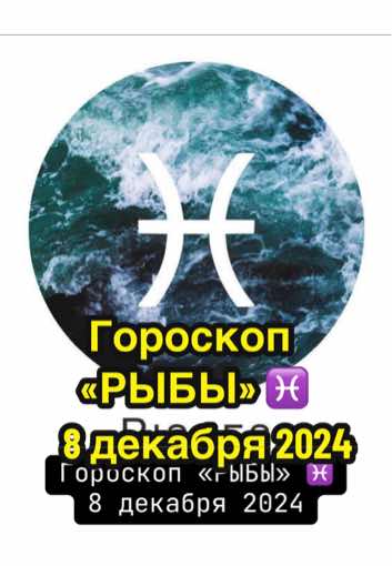 @Я-РЫБЫ♓️ РАК♋️ СКОРПИОН♏️
