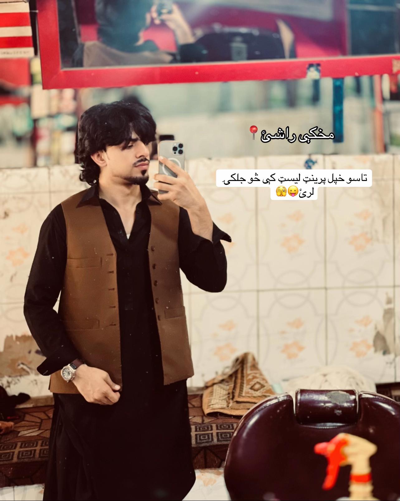 @امین ســـټار💫