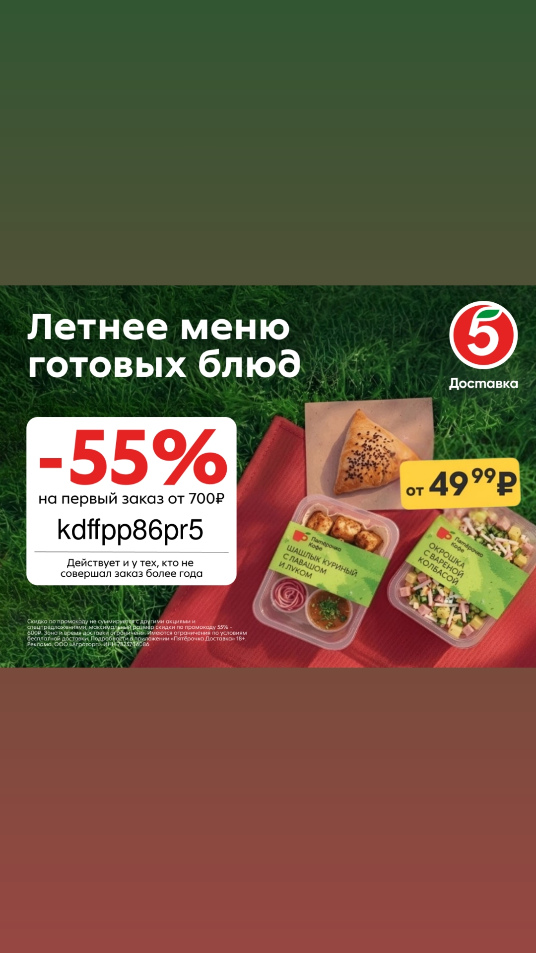@Халява, сэр