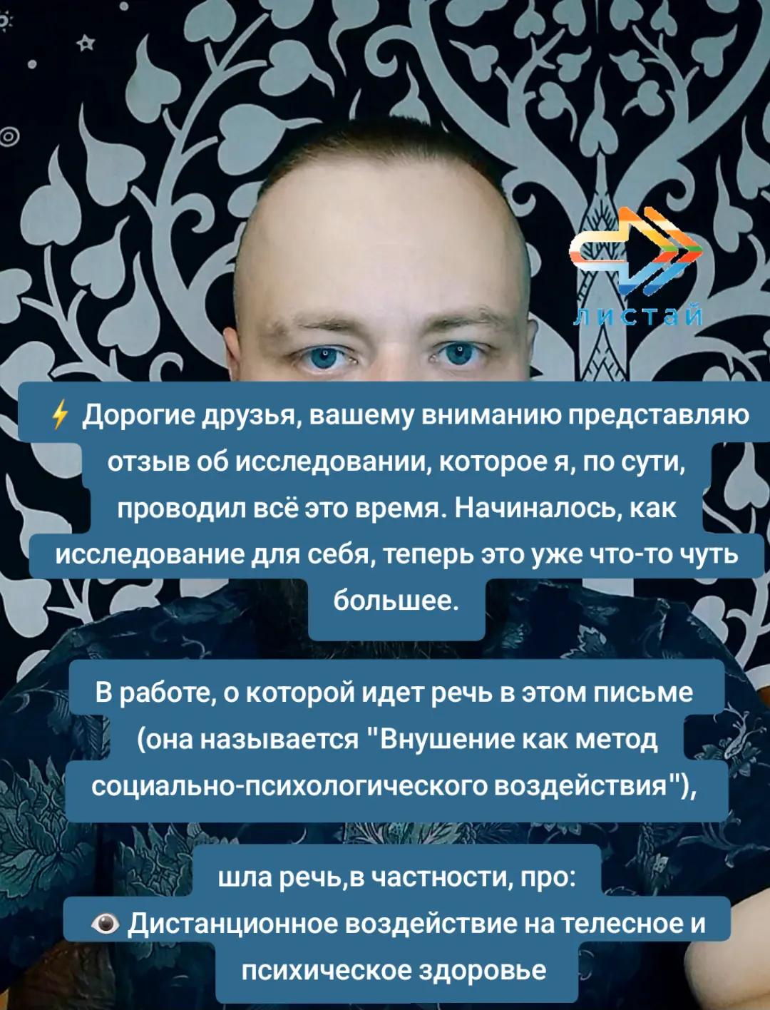 @Игорь Бессмертный