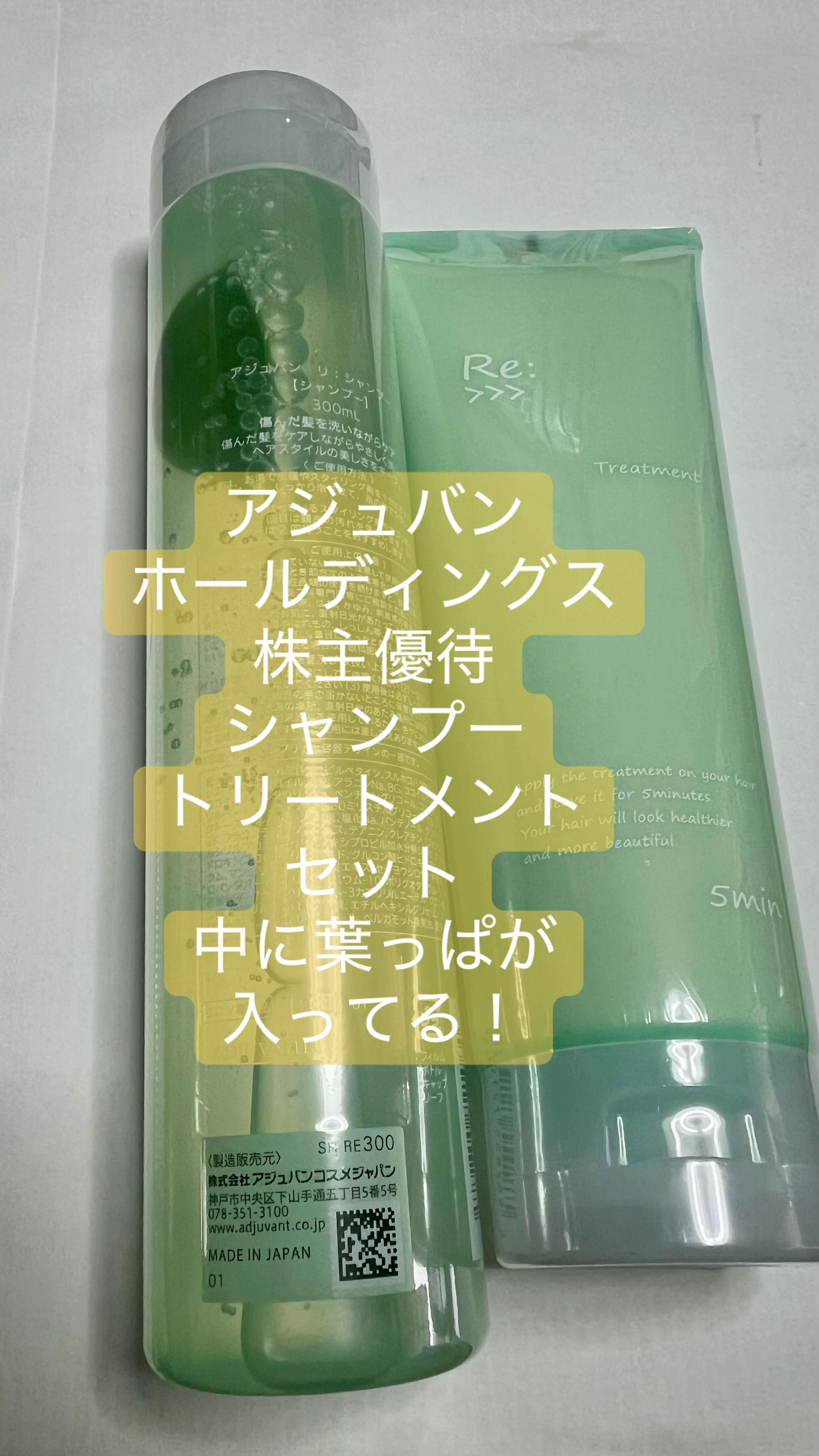 @株くん 億超え投資&配当金&優待生活2021
