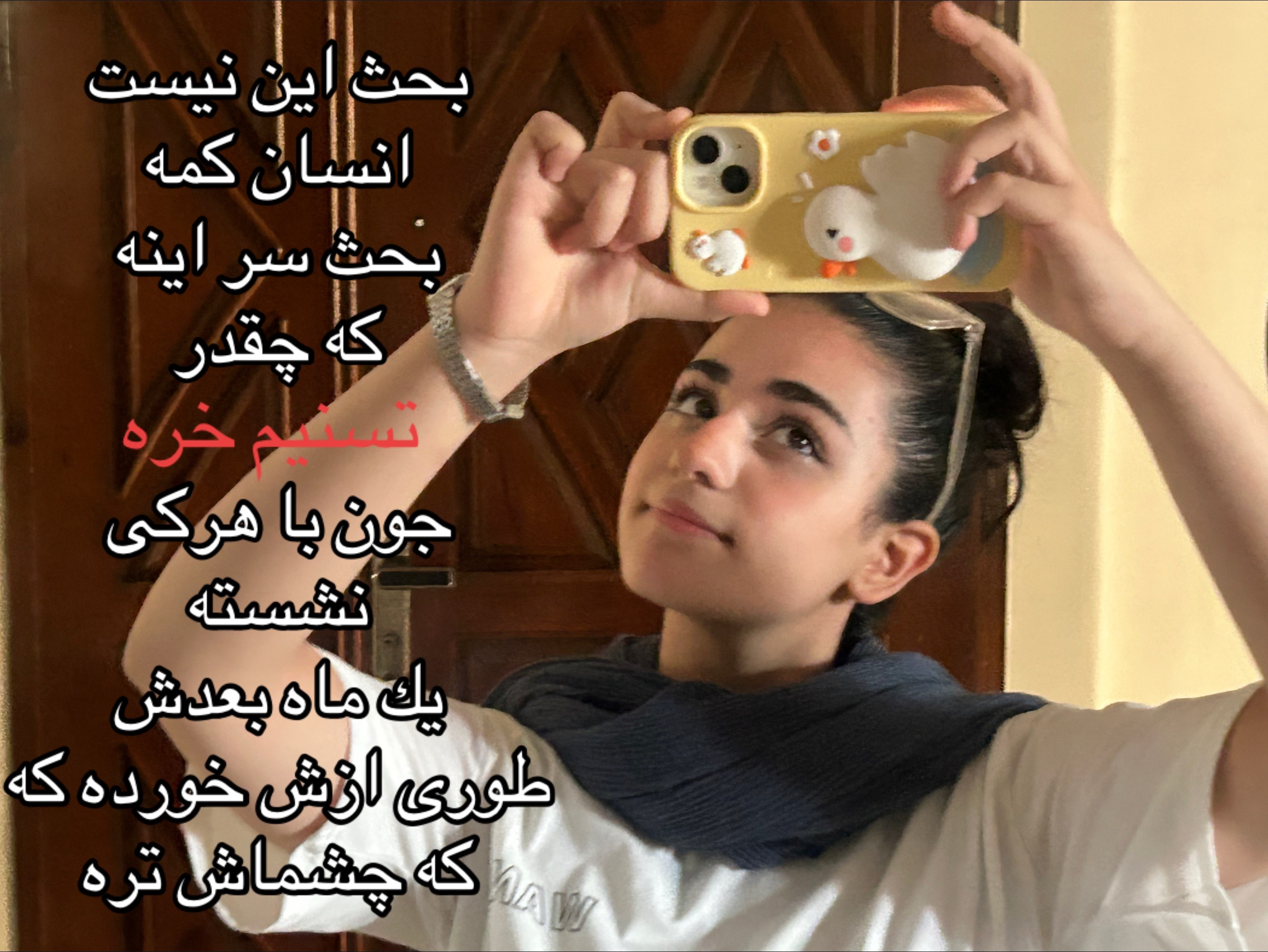 @🔆Tasnim🔆